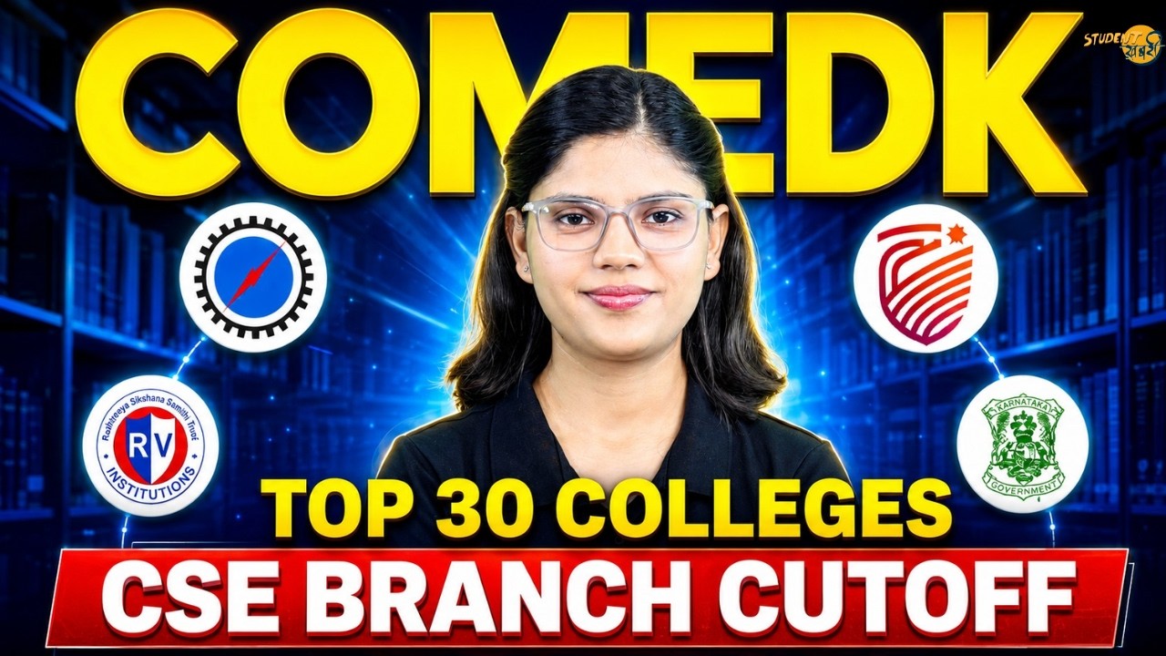 Top 30 Comedk Colleges CSE Branch Cutoff || Comedk 2026 Counselling