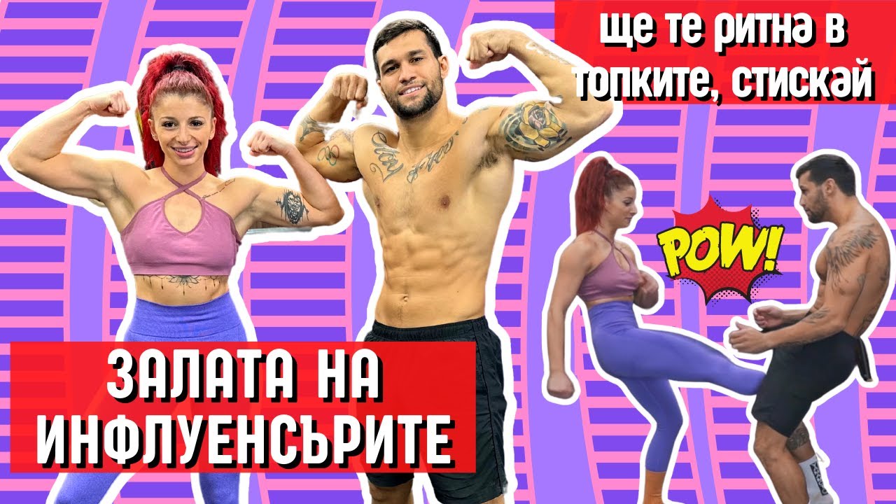 Тренировка за корем с Ваня - Vanessaseemore