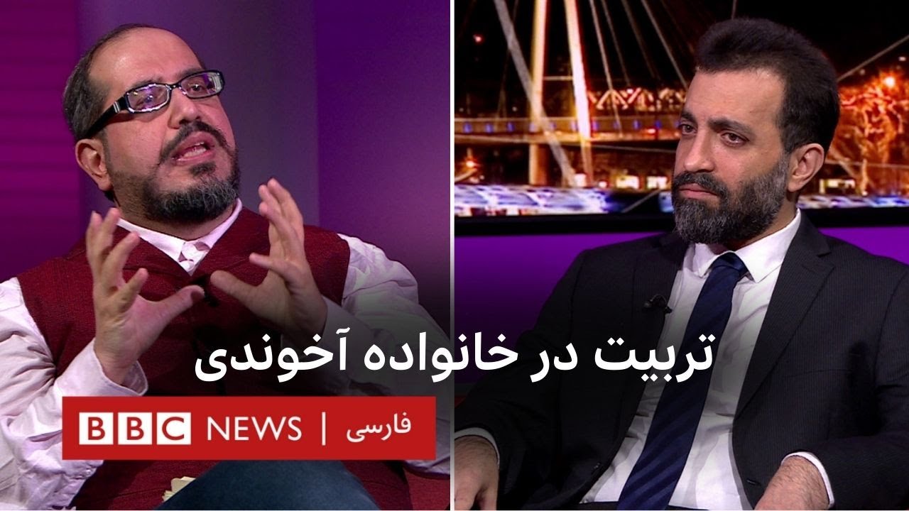 تربیت در خانواده آخوندی