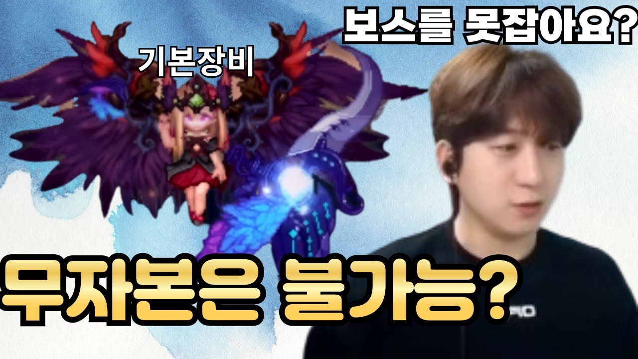 실유저들의 무자본 공략 기본장비로 일일숙제 가능하게 해드립니다  [ 테일즈위버 ]
