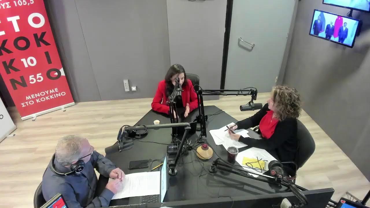 105.5 Στο Κόκκινο - Official Youtube Channel Live Stream