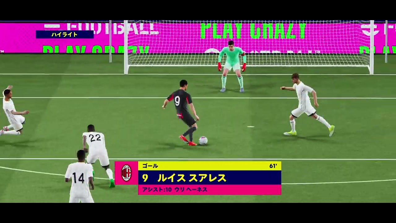 ゴールシーン63