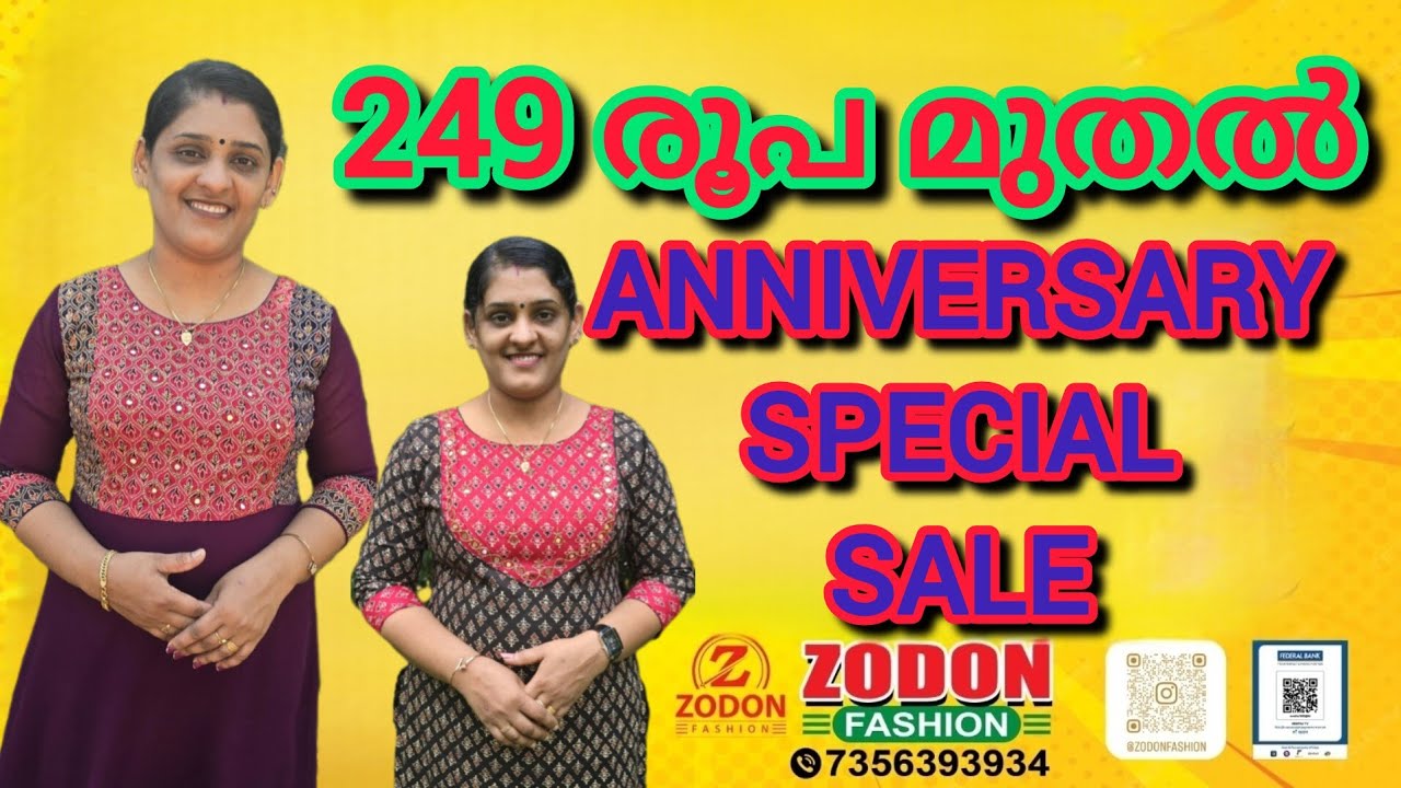 🔴🔴 249 രൂപ മുതൽ ANNIVERSARY SPECIAL SALE  | Zodon Fashion 🔴🔴 #kurti #onlineshopping #christmas 