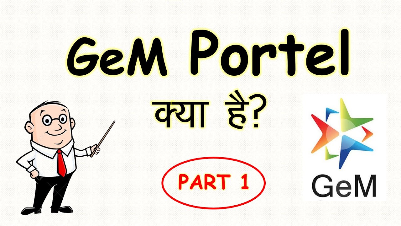 What is Gem Portal? II What is Gem Portal? II Service Bid II Product Bid II jem II GTC II SLA PART1 🤔