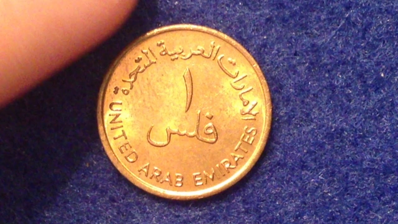 1 Fils Zayed Khalifa - Coin From United Arab Emirates