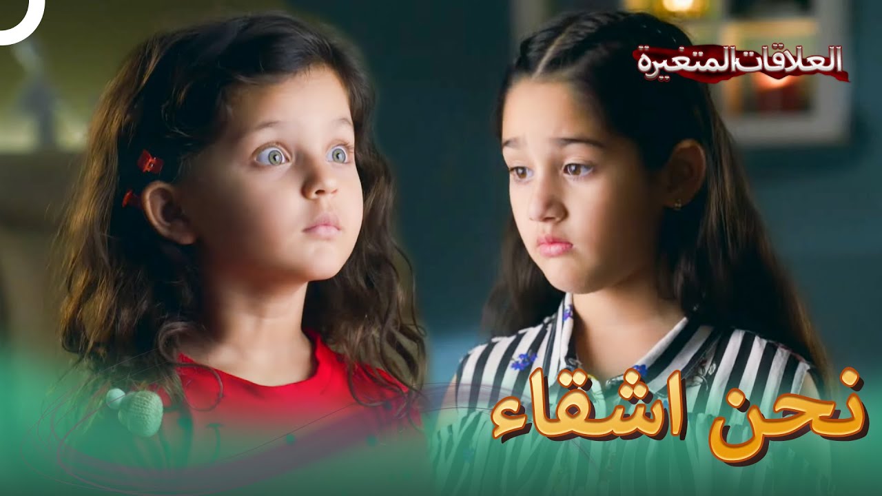 64 كونال ميستي اعترف الحقائق لباري  | مشاهد رومانسية كونال وماويلي
