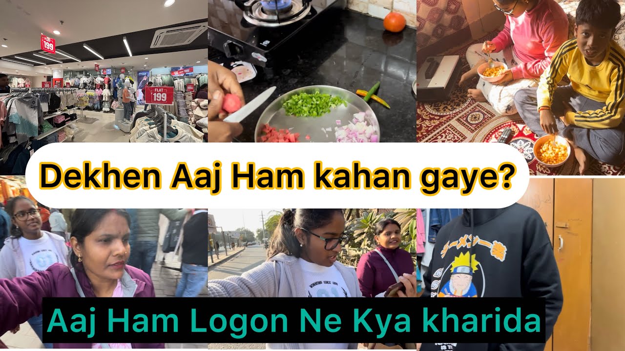 Aaj Ham Logon Ne Kya kharida💗#trendingnow #viralvideo #lajpatnagar #vmart #max#shoopingvlog #delhin