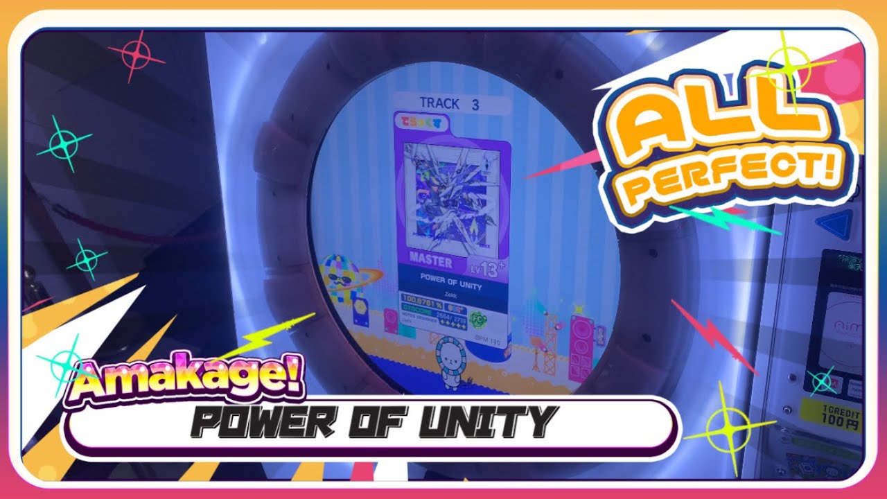 【maimaiでらっくす】POWER OF UNITY でらっくす譜面 MASTER ALL PERFECT 【直撮り】