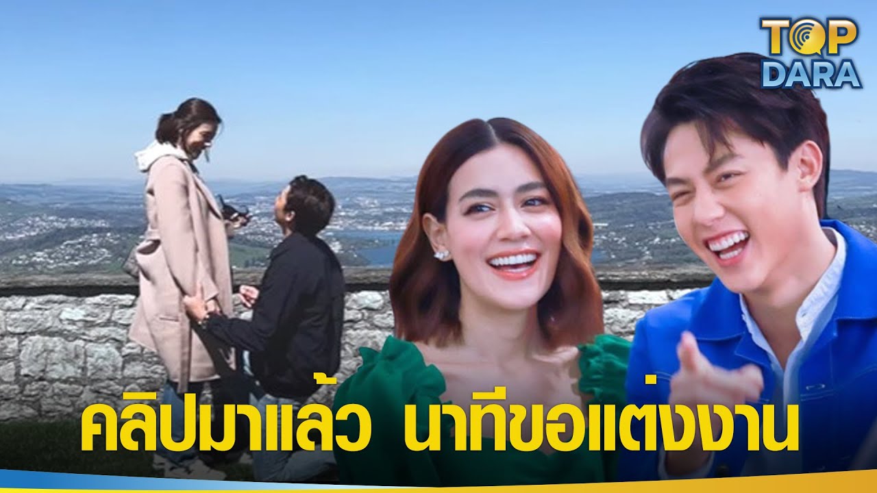 คลิปมาแล้ว นาที 