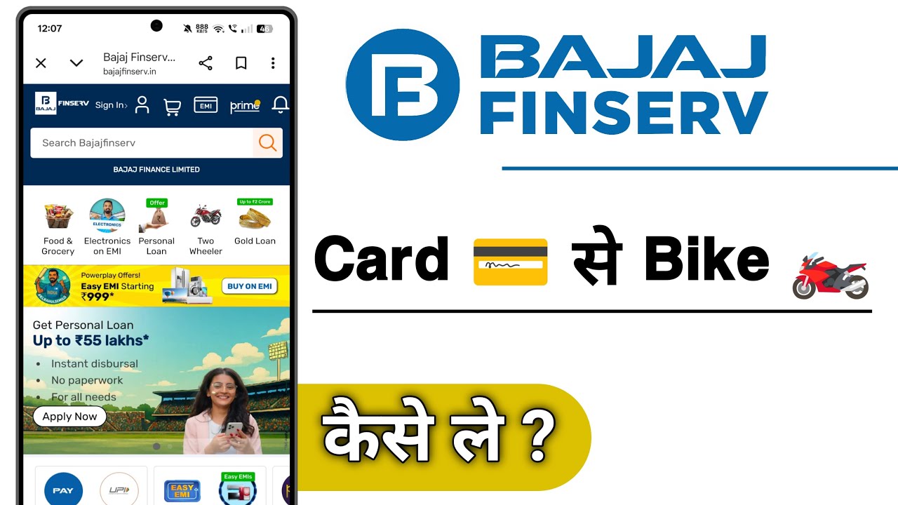 How to buy a bike using Bajaj Finserv Card