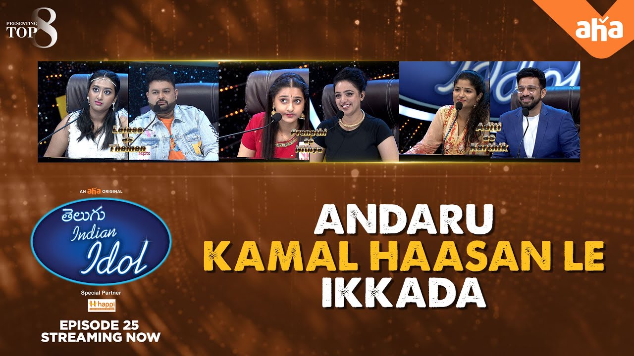 Idols Action - Judges Reaction | #WeddingSpecial Episode for free | Episode 25 Streaming Now