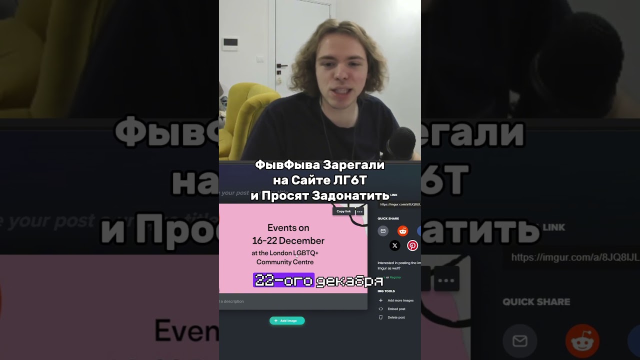 twitch: fivfiv001 #fivfiv001 #фывфыв #fivfiv #twitch #прикол #твич
