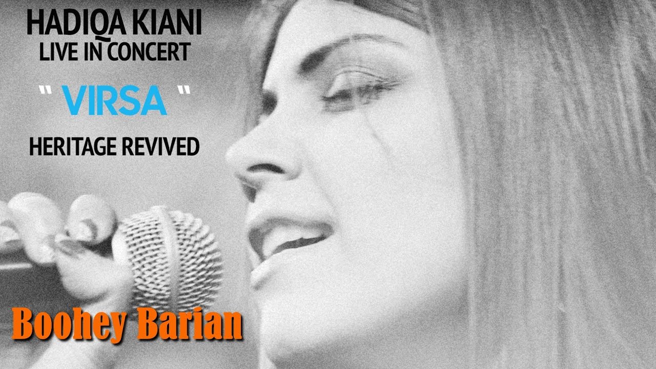 Boohey Barian | Hadiqa Kiani | Live in Concert | Virsa Heritage Revived | Eid Special