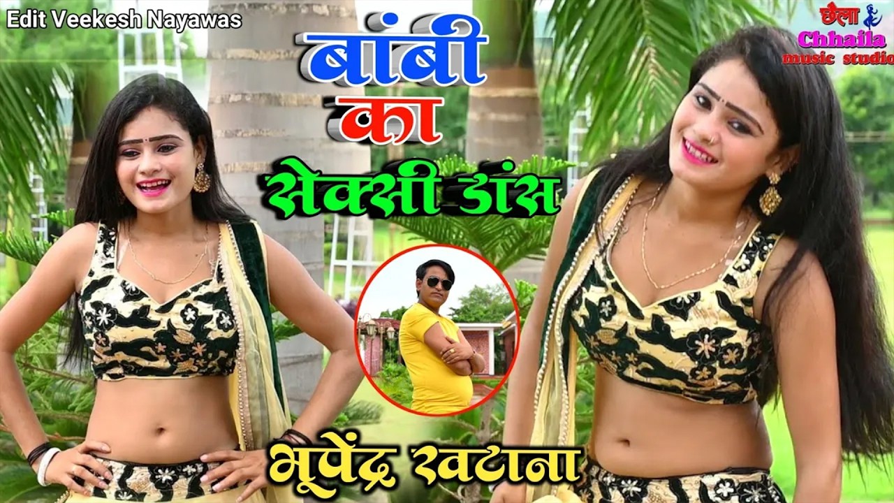 New Rasiya DJ Song | Bhupendra Khatana | माजेगी बर्तन खां जाने | Latest Gurjar Song