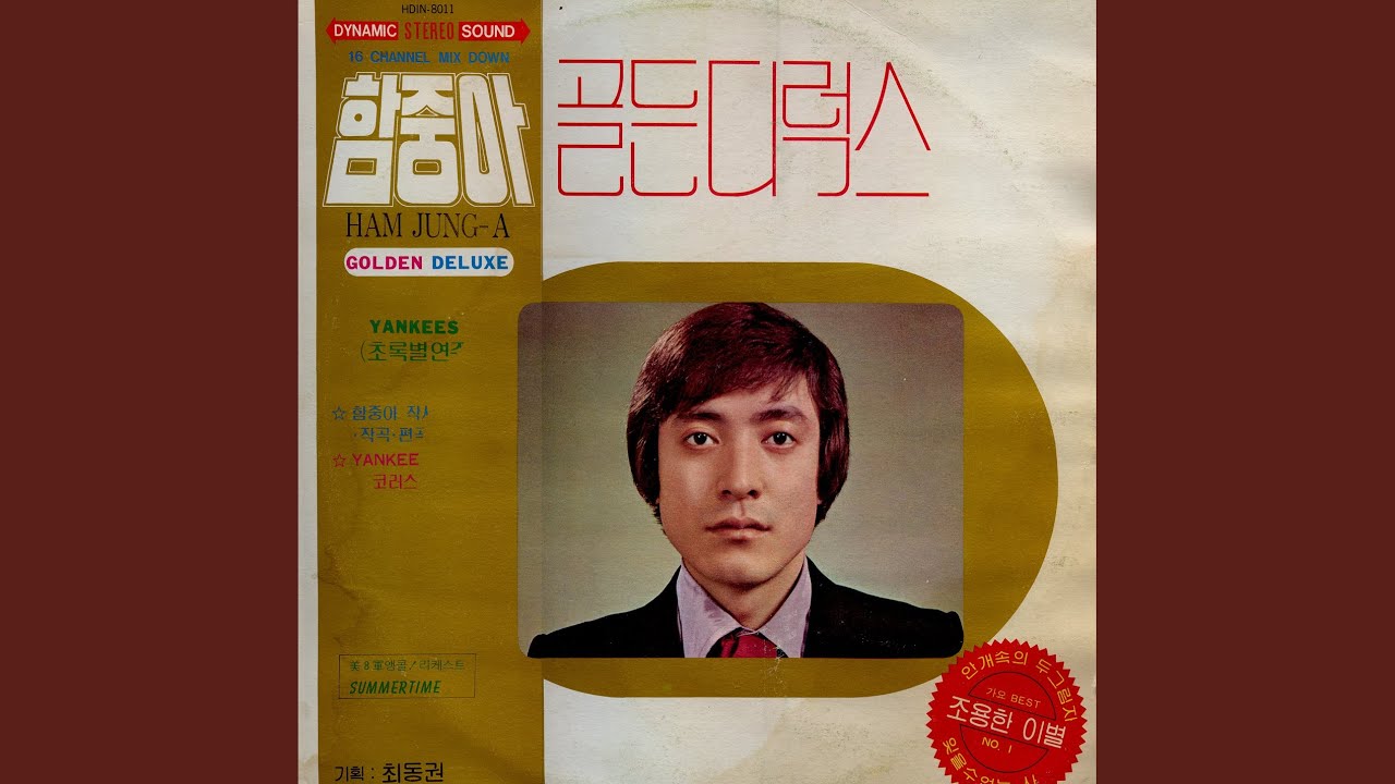 안개속의 두그림자