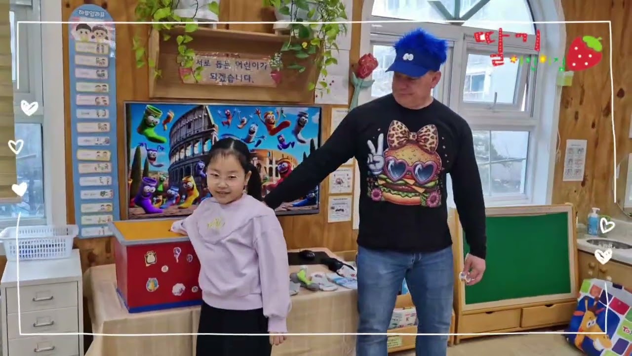 2026년 1월 역량강화!(만5세)