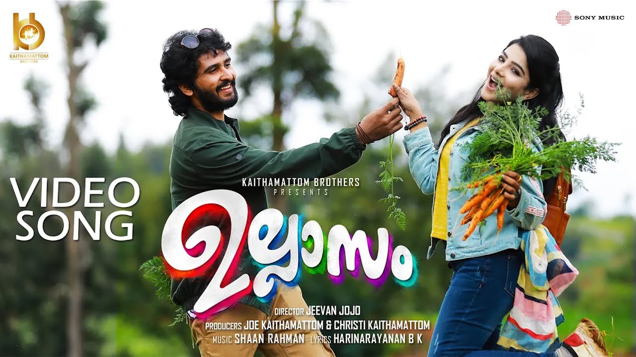 Maarivil Official Video Song | Ullasam | Shaan Rahman | Jeevan Jojo | Sanah Moidutty | Harib Hussain