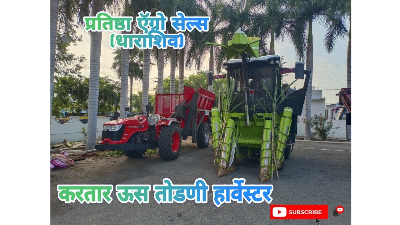 Kartar Sugarcane Harvester🔥Pratishtha agro sales Osmanabad ☎️No - 9270103636, 8698015972 #sugarcane