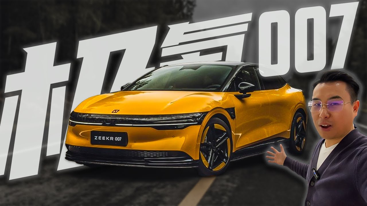 ZEEKR 007: la nuova berlina della casa GEELY riuscira' a competere con queste prestazioni?