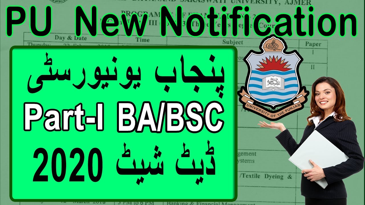Punjab University BA/BSC Part-I Date Sheet  2020 || Date Sheet 2020 || PU || ADP Part-1 Date Sheet