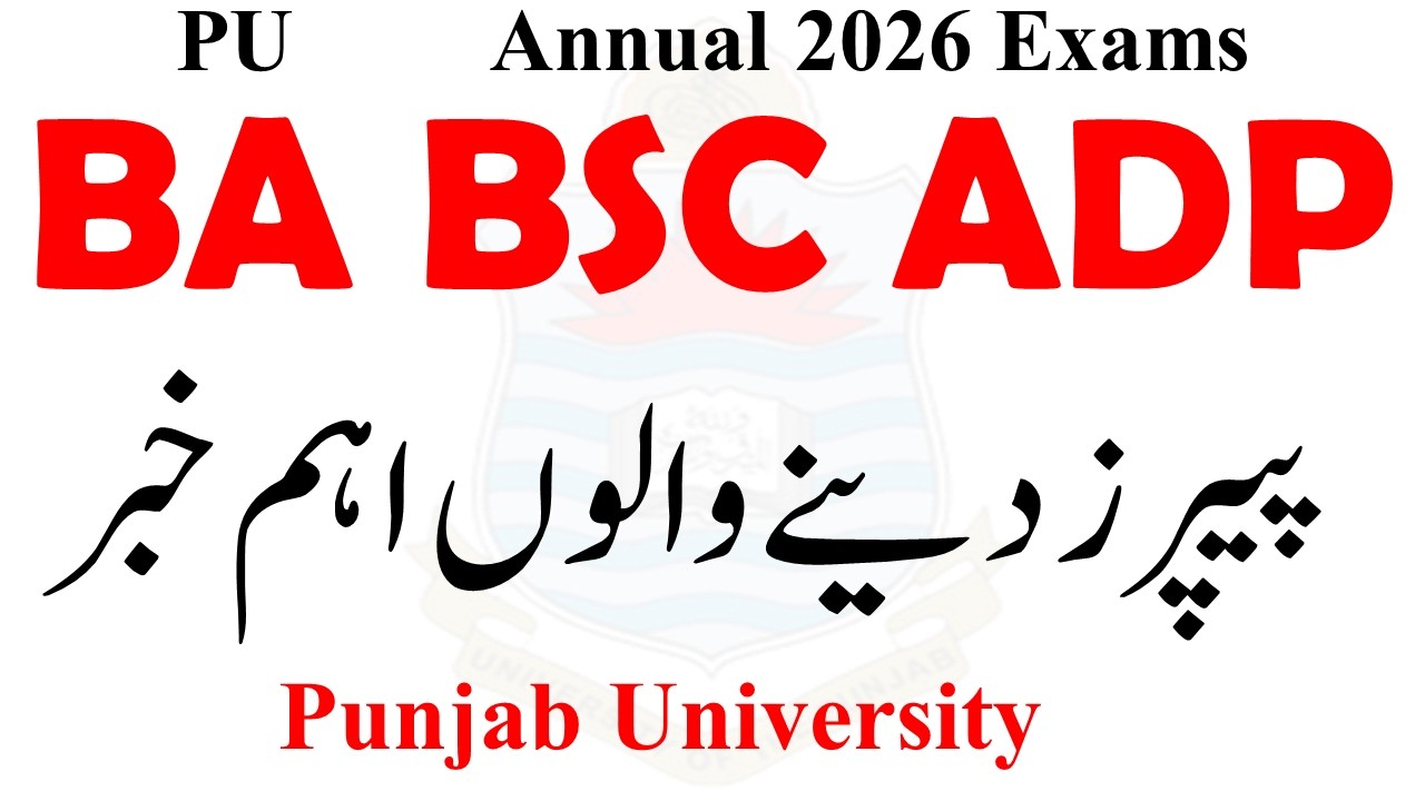 BA BSC ADP Annual 2026 Exams PU | ADP Exams 2026 PU | BA BSC Date Sheet 2026 | BA BSC ADA ADS ADC PU
