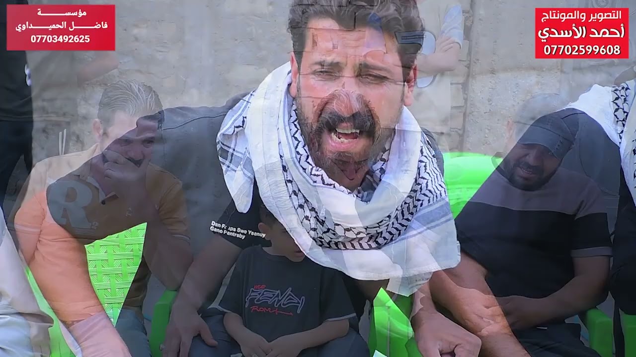 مجلس عزاء سابع المرحومه ام للطيف التميمي بصوت الناعي ملا علي البغدادي