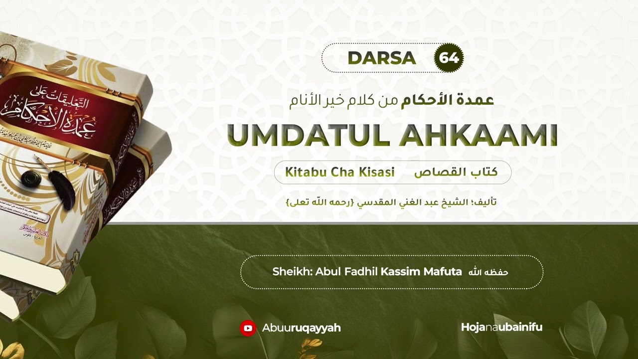64. Umdatul Ahkaami | Kitabu Cha Kulipa Kisasi |  Sheikh Kassim Mafuta حفظه الله