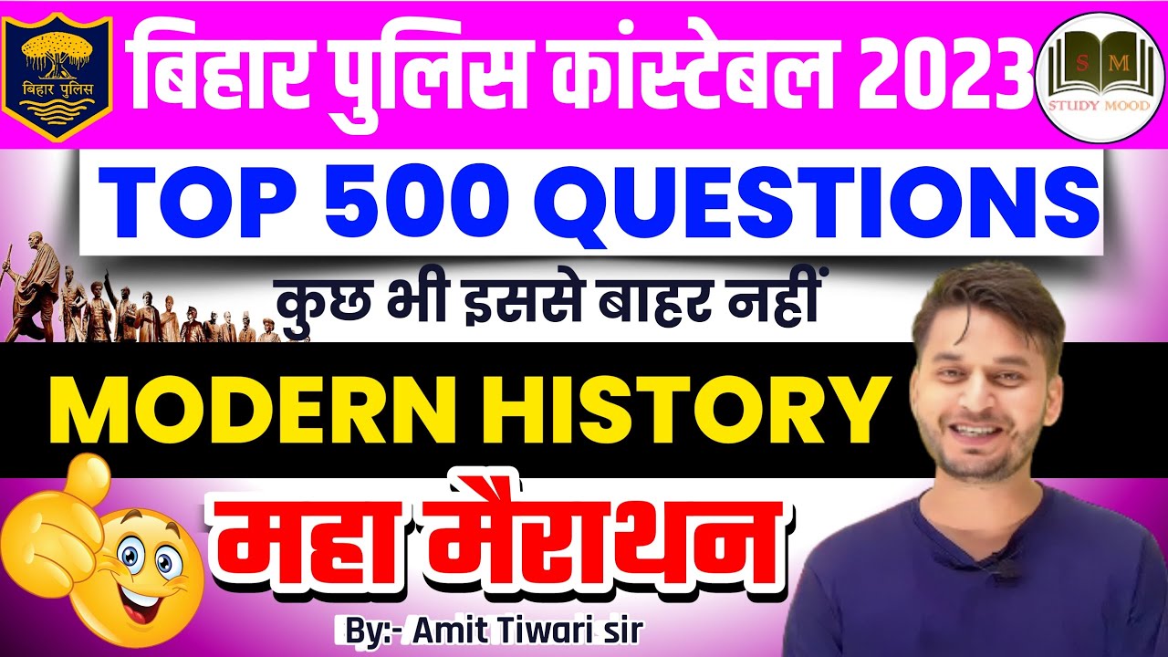TOP-500 MODERN HISTORY QUESTIONS // महामैराथन शुरू // Bihar Police Constable Exam 2023