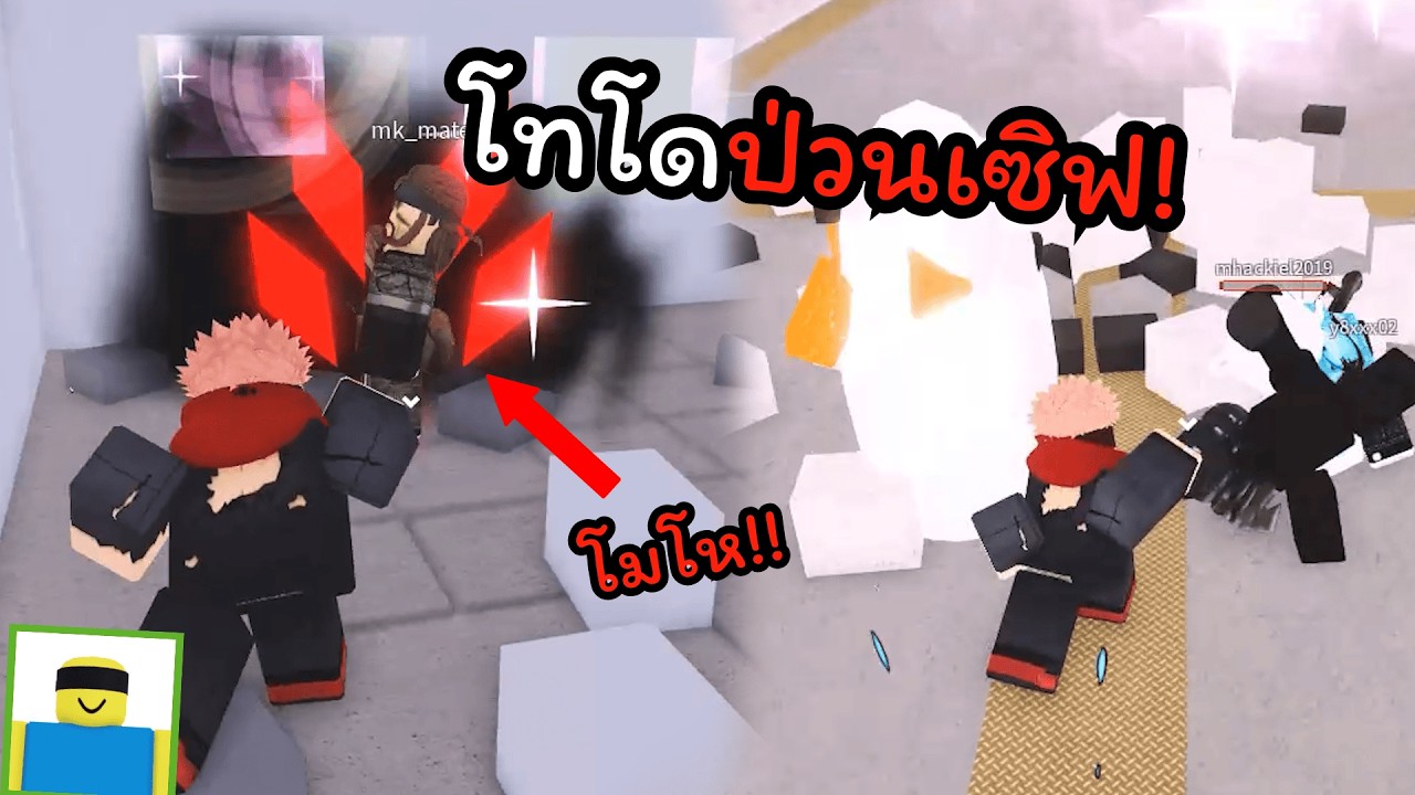 โทโดไม่เคยจะโดนเนิฟ!! ( Jujutsu Shenanigans )