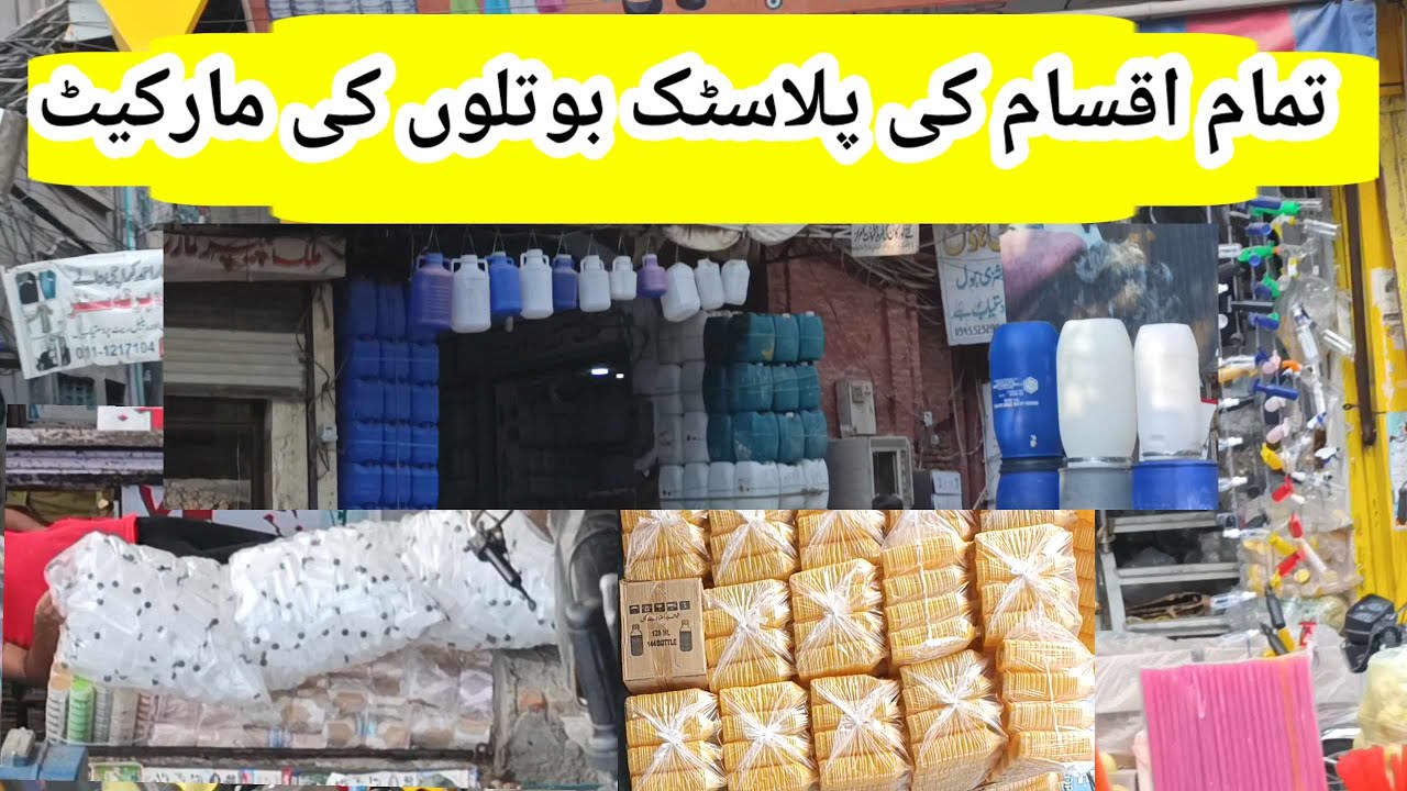 All kinds of plastic bottles whole sale market