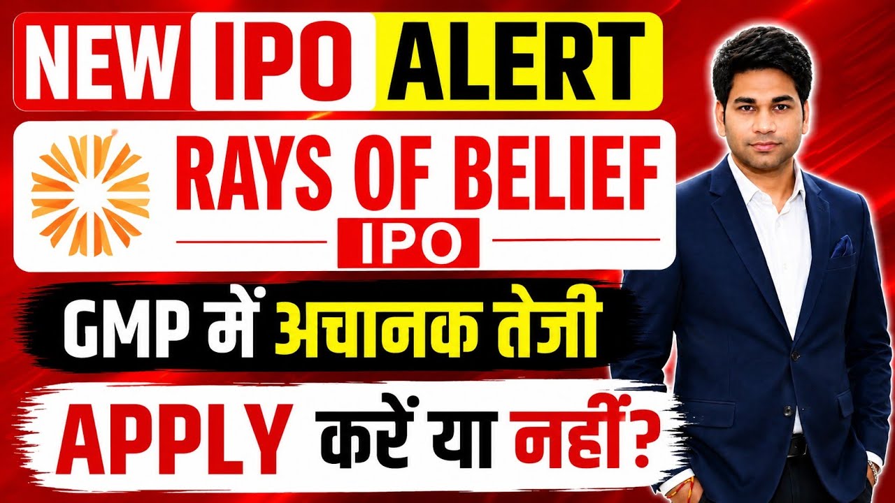 Rays of Belief IPO analysis and review/Rays of Belief IPO GMP Today / raya ipo/ new ipo update 
