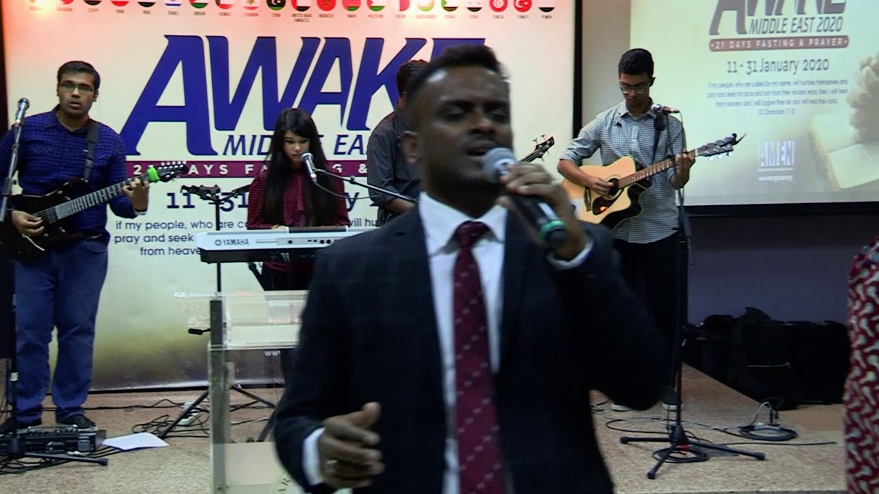 AWAKE ME 2020 | Day 15 | Pastor Gersson Edinbaro | TAMI Global