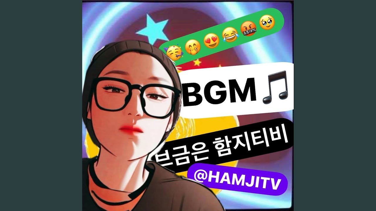 생각 안 해도 되는 게 언제부터 익숙해진 건지