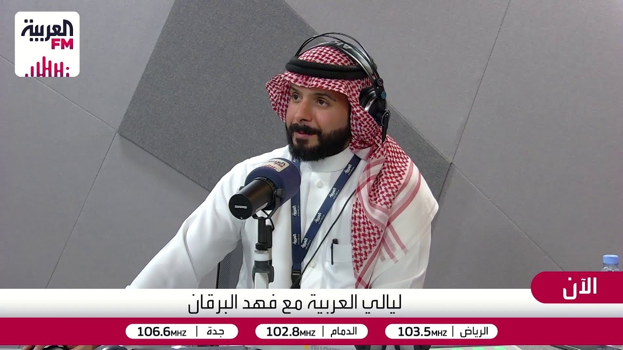 ليالي العربية | لقاء مع الممثل والكاتب أسامة القس
