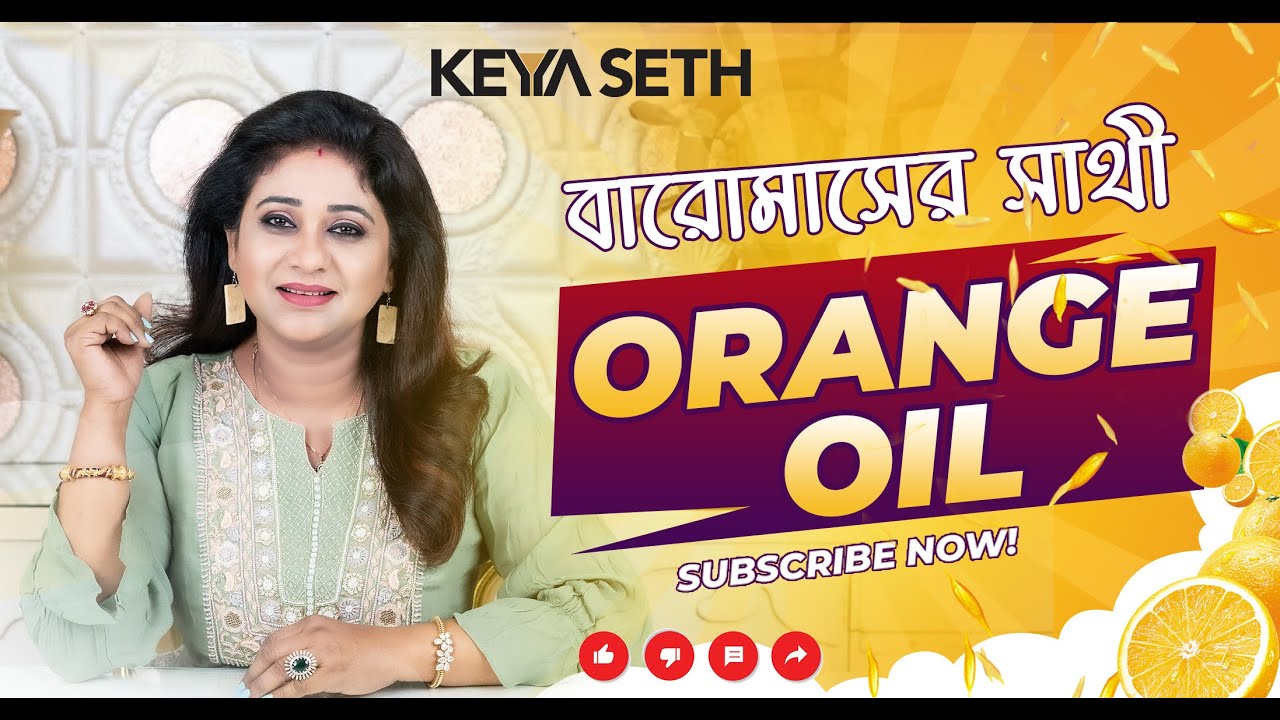 ORANGE OIL | Tips by Keya Seth | #keyaseth #keyasetharomatherapy