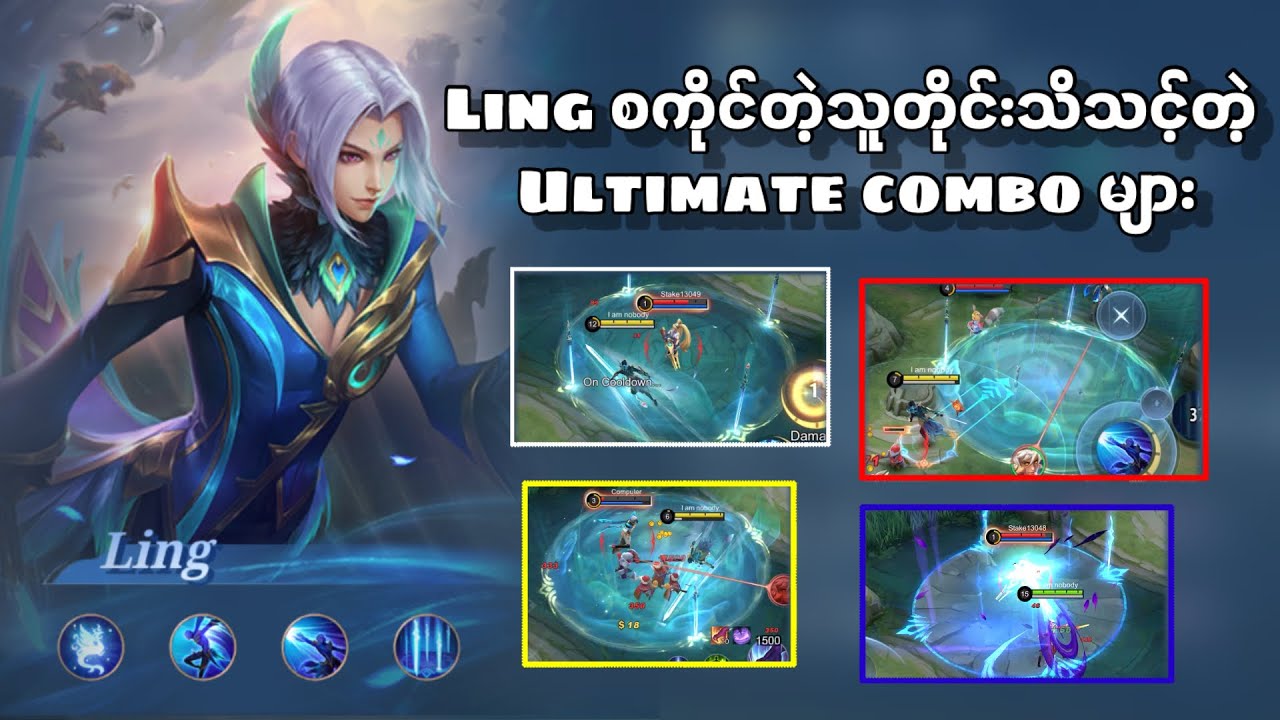 Ling ရဲ့ ultimate ဓား​ကောက်နည်းနဲ့ tips & tricks များ | MLBB • NiKLAUS 2.0