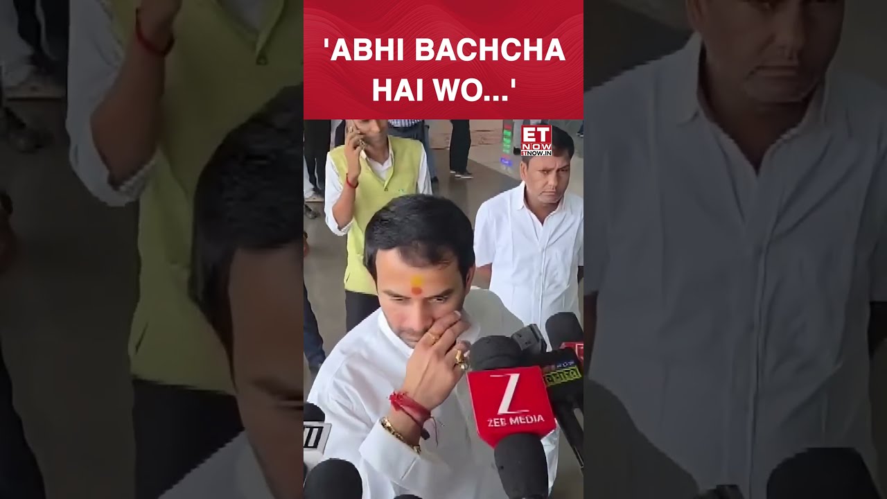 'Abhi Bachcha Hai Wo...' Tej Pratap Yadav Takes A Dig At His Younger Brother Tejashwi Yadav #shorts