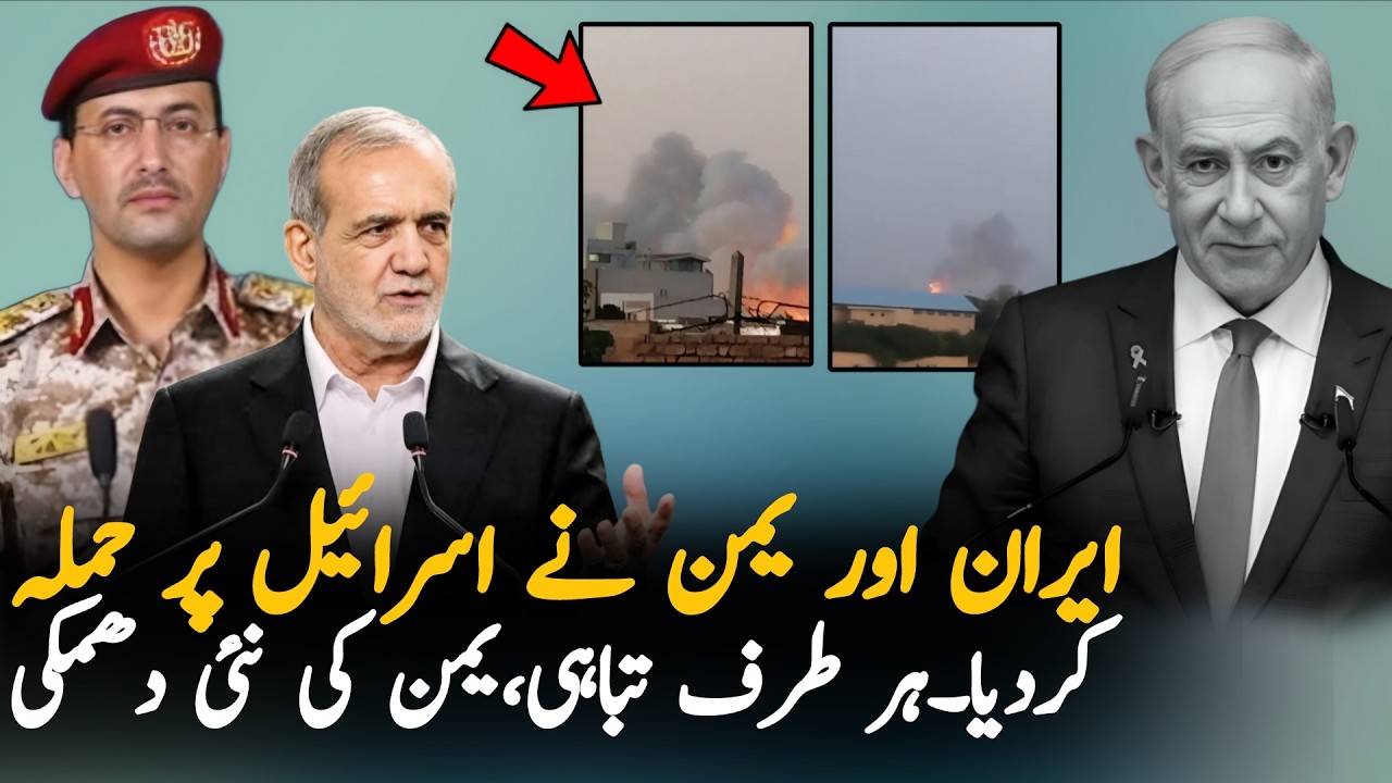 Iran Israel Conflict Start Again | Iran Warn Not To Break Ceasefire In Lebanon