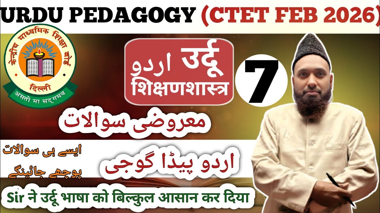 ऐसे वीडियो को बिना काम नहीं बन पाएगा #ctet #motivation #ctetpariksha 