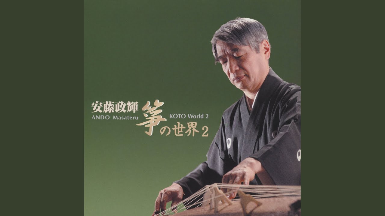 残月