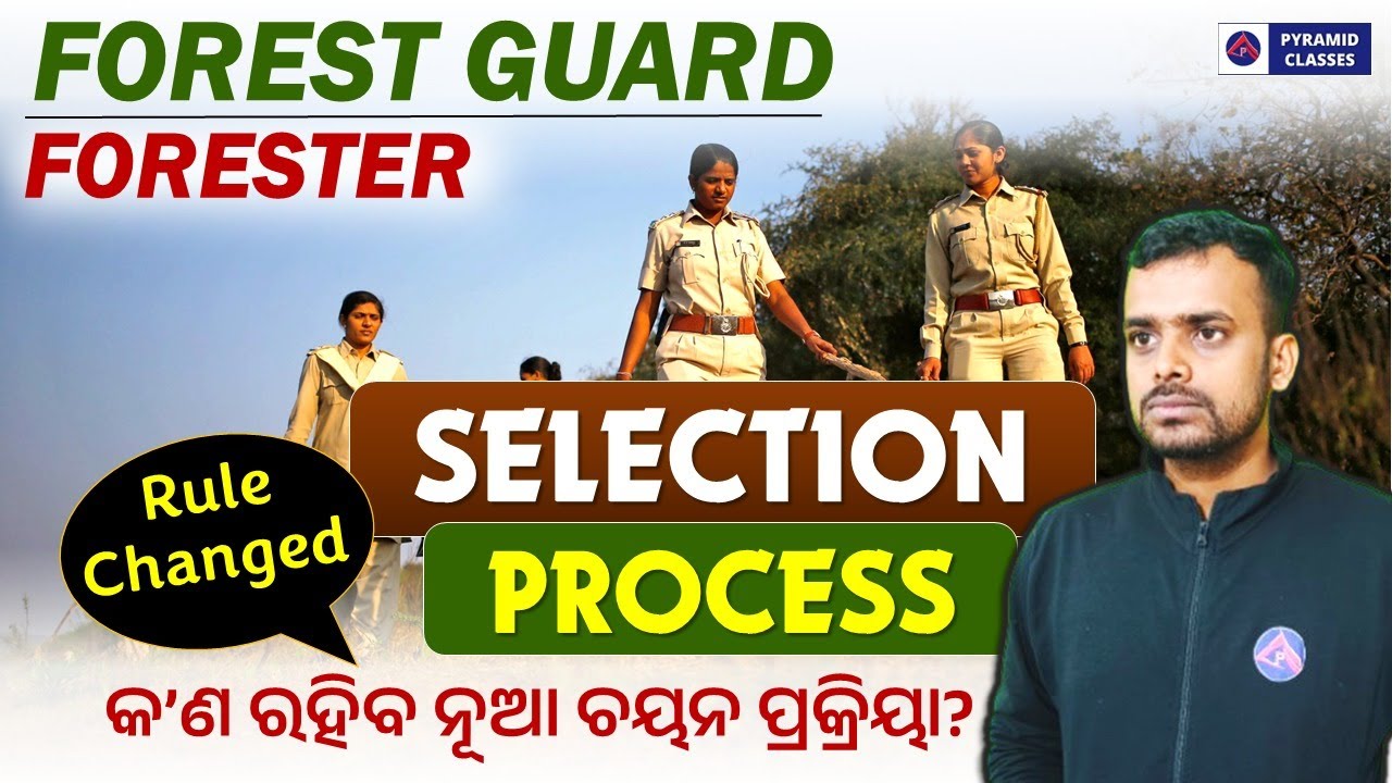 forest guard forester excise recruitment 2026 | selection process full details | pyramid classes