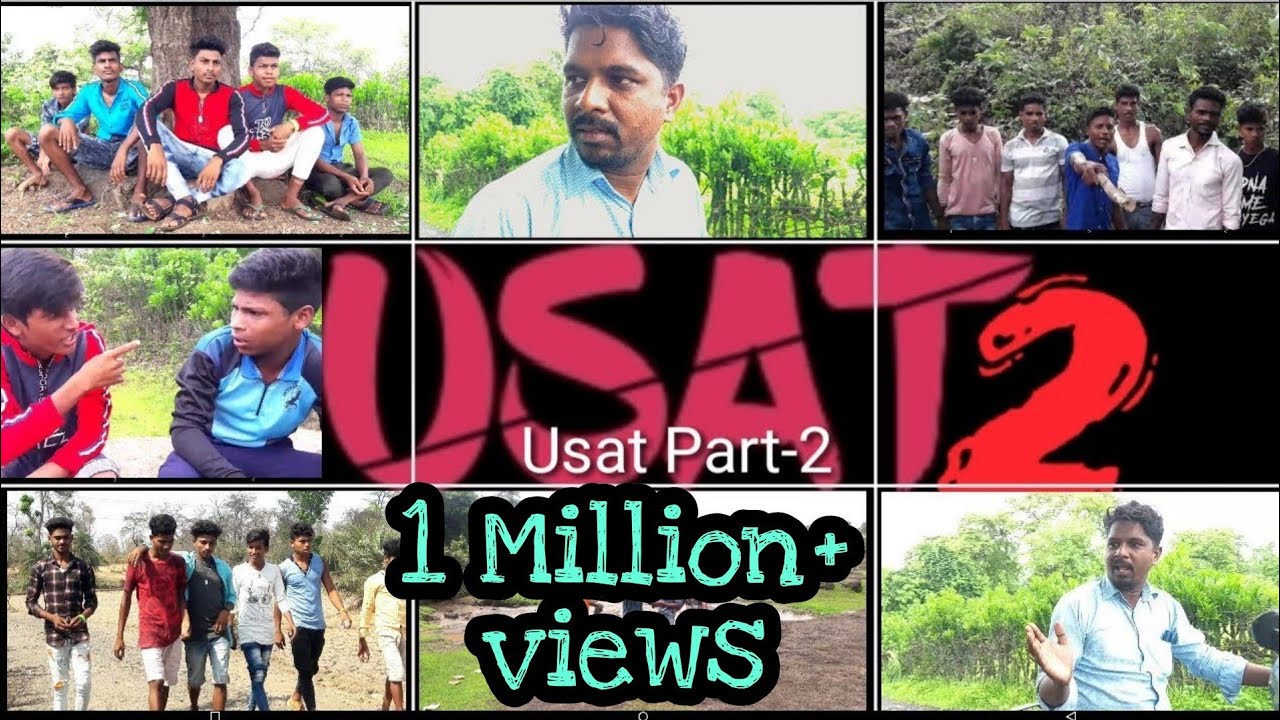 USAT part-2 sort film | उसाट भाग-2