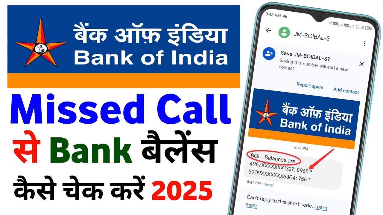 bank of india balance enquiry number 2025 boi balance check miss call how to check bank balance in