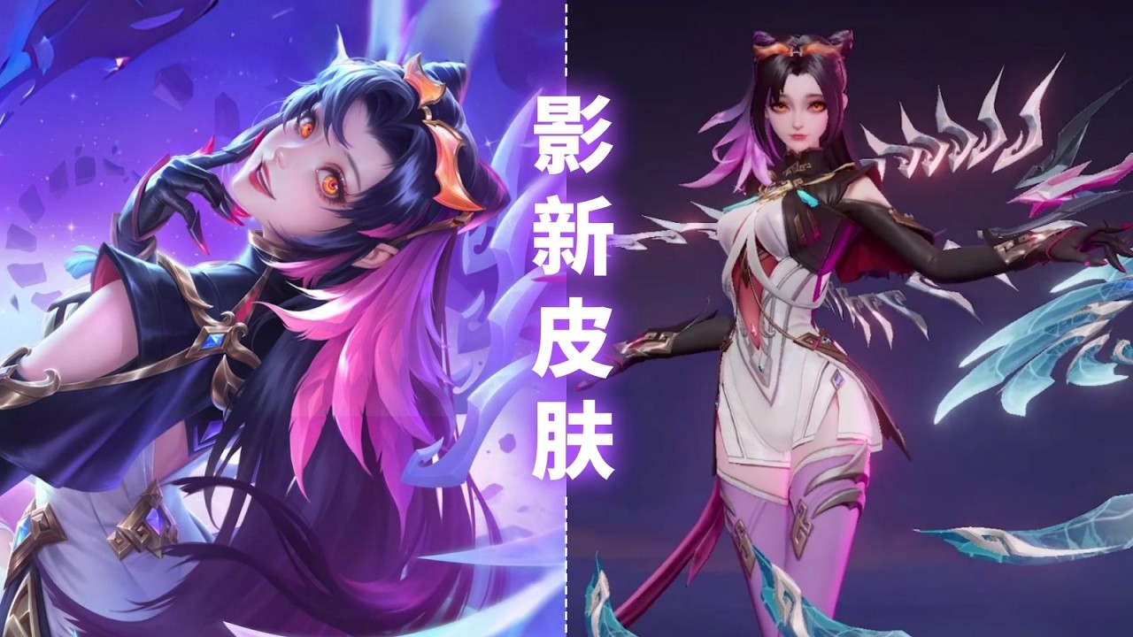 影新皮肤【百相守梦】预览！猫耳发型化身钢琴师！农活免费获得！