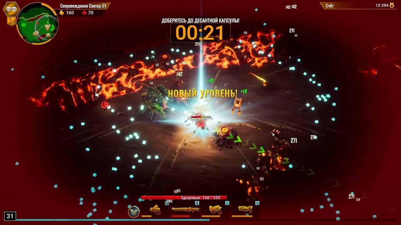 ЖУКОВ NUK17 & ТУРЕЛИ - DEEP ROCK GALACTIC SURVIVOR №9