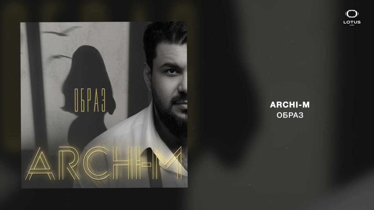 Archi-M - Образ