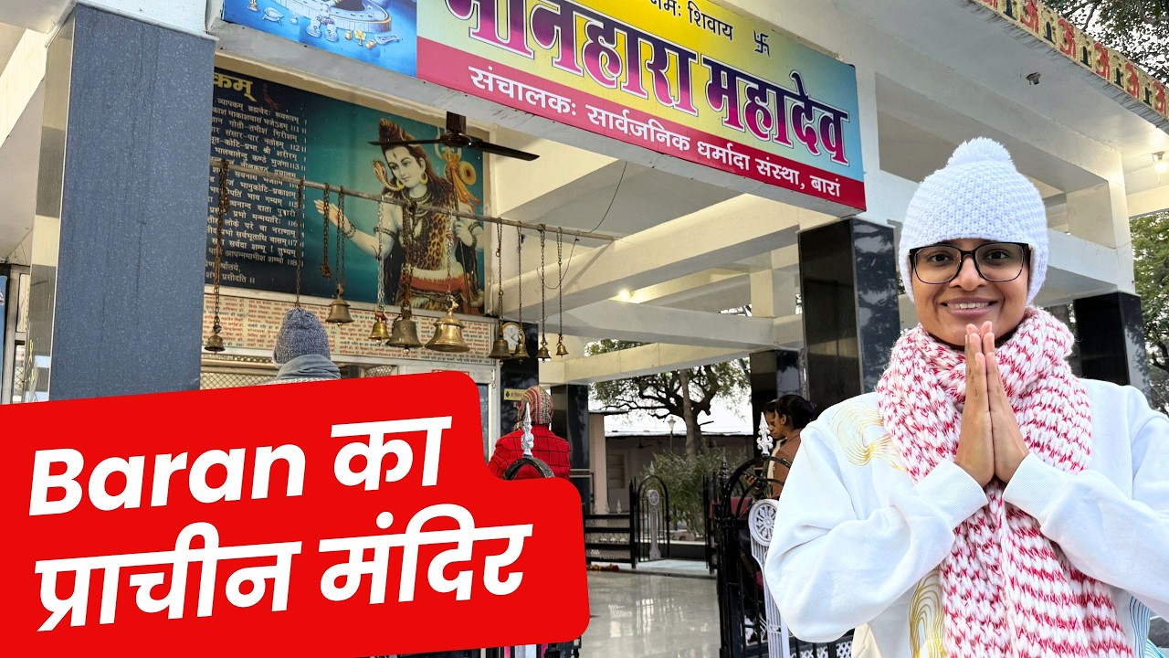Manihara Mahadev Mandir 🙏 Youtube Shorts Challenge
