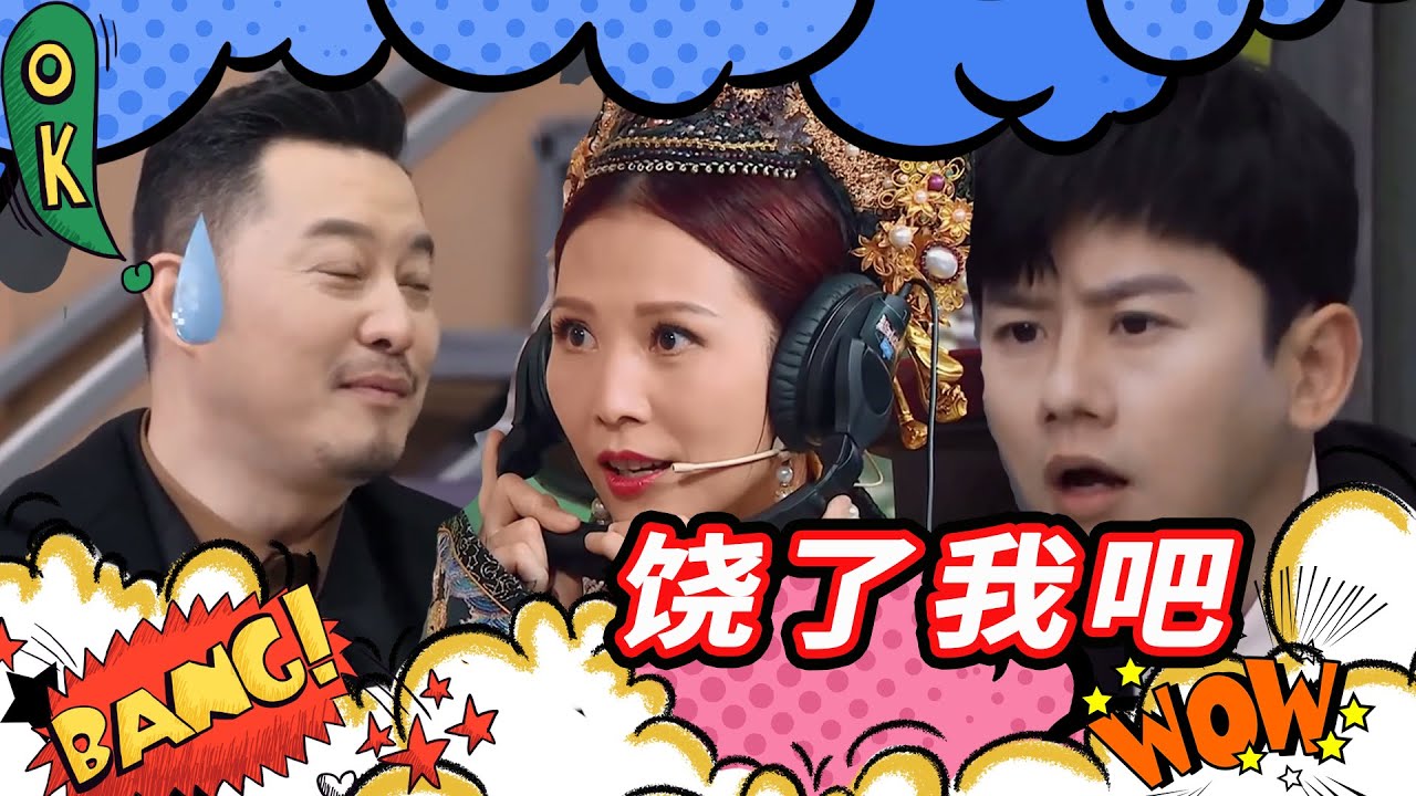 内地明星狂飙塑料粤语！连林峯都怀疑自己不是香港人？会粤语和不会粤语的都沉默了！#我们的客栈 #王牌对王牌【爆款聚集地💥】