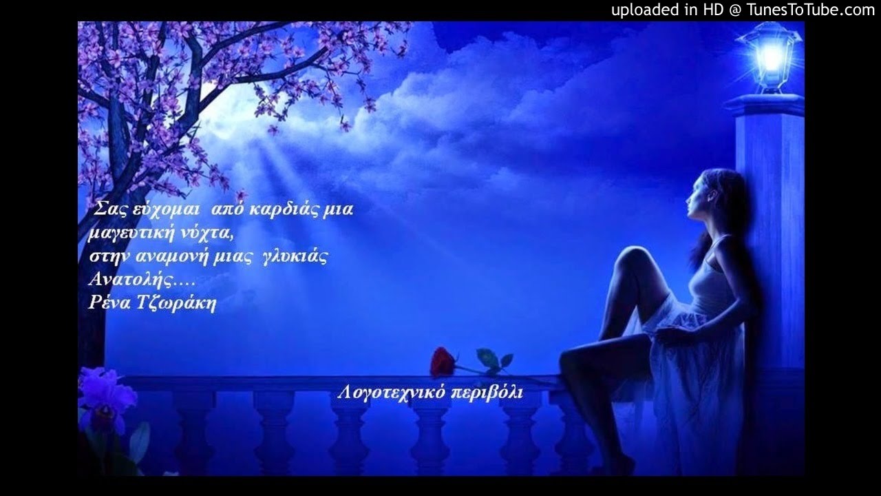 AGALMATA   NOTIS  LIVE