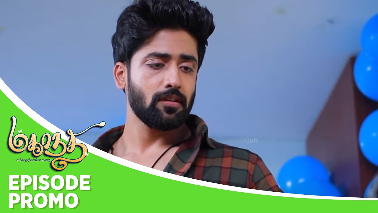 Mahanadhi | Episode Promo | 12th February 2025